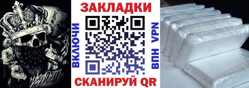 Продажа наркотиков Туран Cocaine  Меф  Alpha PVP  Марихуана  ГАШИШ 