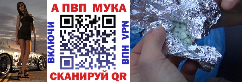 A PVP Соль  Туран 