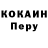 Первитин кристалл Toch Stuff