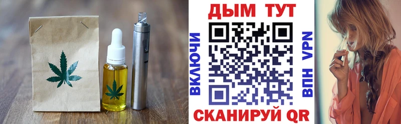 Печенье с ТГК марихуана  Туран 