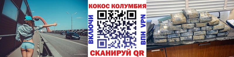 Cocaine Эквадор  Туран 