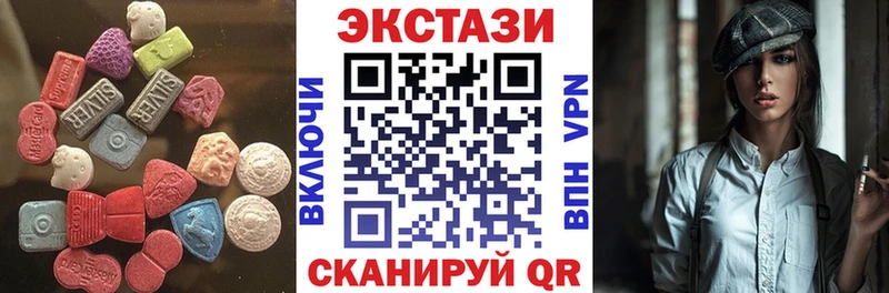 ЭКСТАЗИ mix  даркнет сайт  Туран 