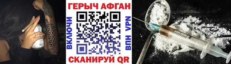 Героин герыч Туран