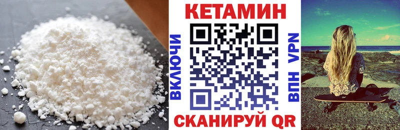 ОМГ ОМГ онион  Туран  Кетамин VHQ 