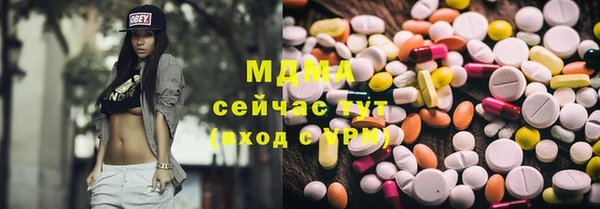 дистиллят марихуана Абаза