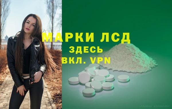 марихуана Абинск