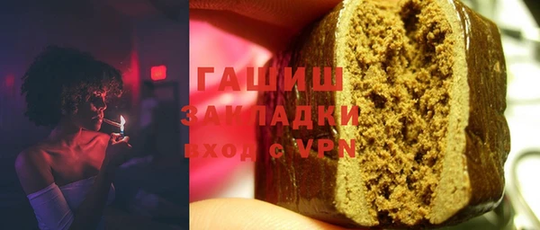марихуана Абинск