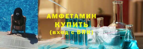 MESCALINE Абдулино