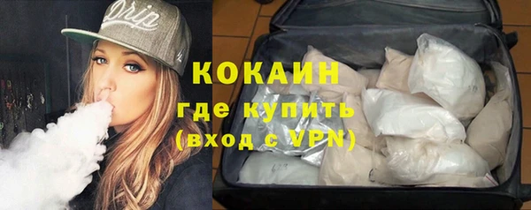 марихуана Абинск