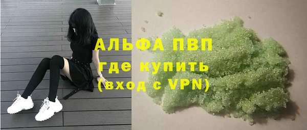марихуана Абинск