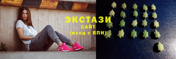 дистиллят марихуана Абаза