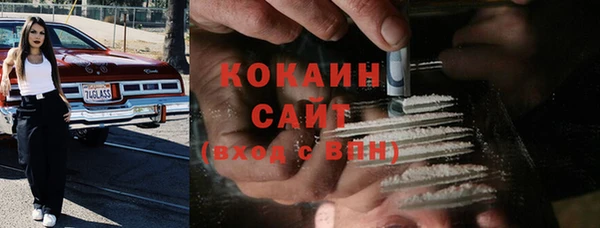MESCALINE Абдулино