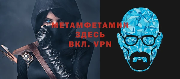 дистиллят марихуана Абаза