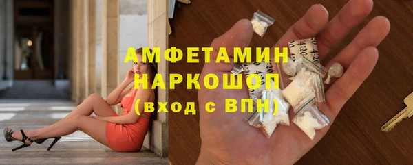 MESCALINE Абдулино