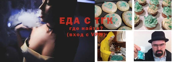 дистиллят марихуана Абаза