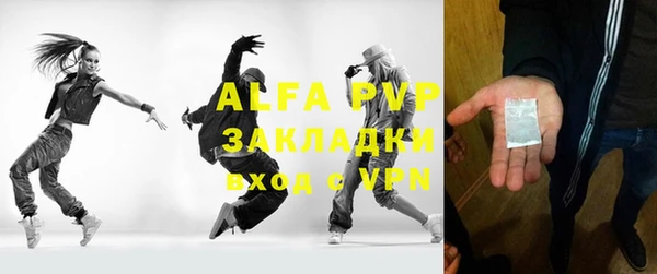 дистиллят марихуана Абаза
