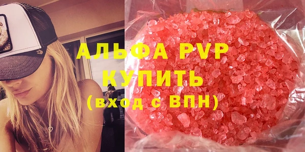 MESCALINE Абдулино