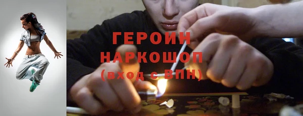 дистиллят марихуана Абаза