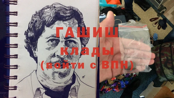 марихуана Абинск