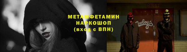 дистиллят марихуана Абаза