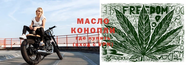 дистиллят марихуана Абаза