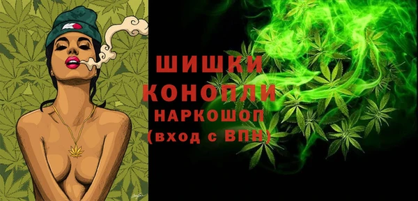 марихуана Абинск