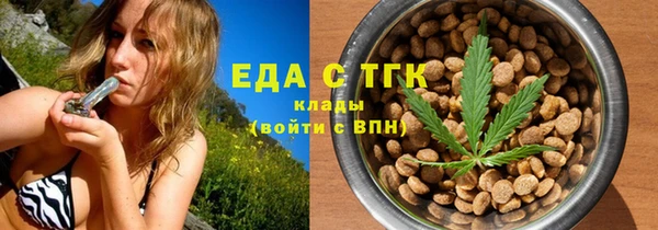 дистиллят марихуана Абаза