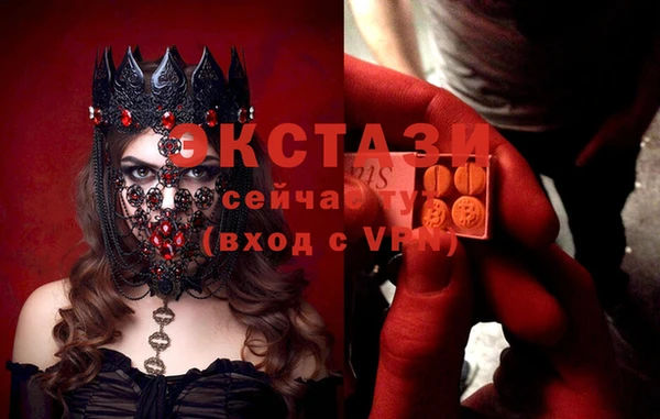 MESCALINE Абдулино