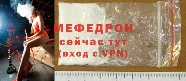 MESCALINE Абдулино