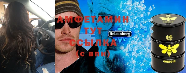 MESCALINE Абдулино