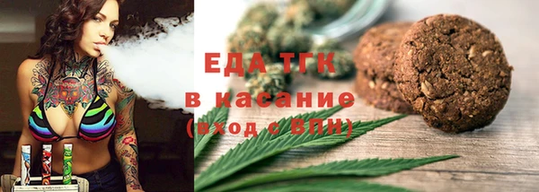 марихуана Абинск