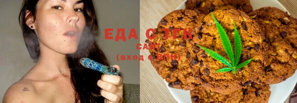 MESCALINE Абдулино