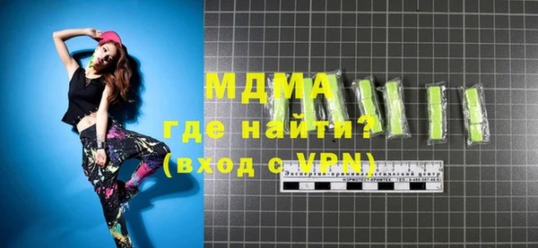 MESCALINE Абдулино