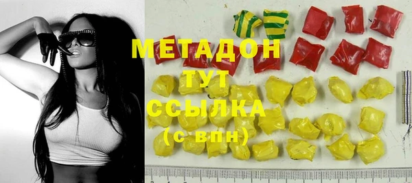 дистиллят марихуана Абаза