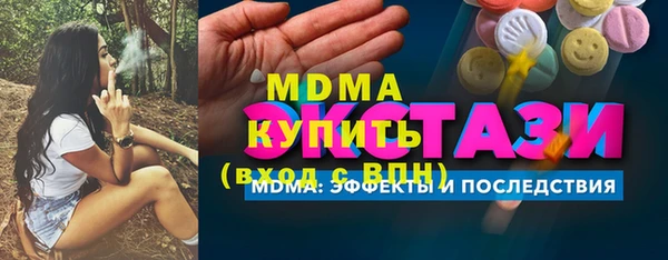 MESCALINE Абдулино