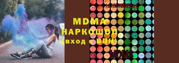 дистиллят марихуана Абаза