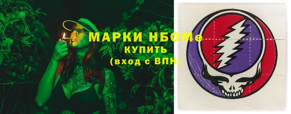 MESCALINE Абдулино