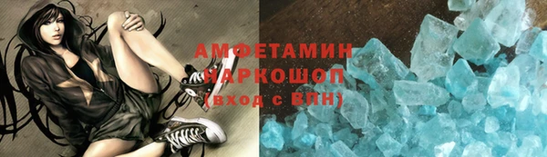 MESCALINE Абдулино