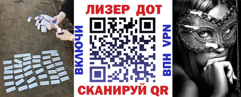 Лсд 25 экстази кислота  kraken tor  Туран  где продают  