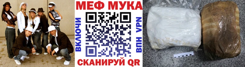 МЕФ мяу мяу  наркотики  Туран 