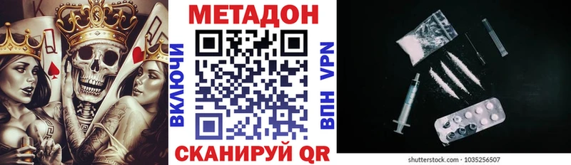 МЕТАДОН белоснежный Туран
