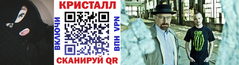 МЕТАМФЕТАМИН мет  купить наркотик  KRAKEN ССЫЛКА  Туран 