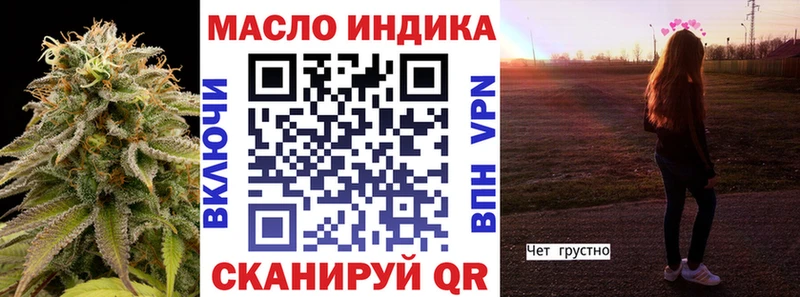 наркота ОМГ ОМГ зеркало Дистиллят ТГК вейп Туран
